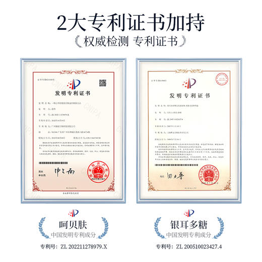 【自营】欧贝斯水油平衡洁面乳110g洗面奶EBS-002 商品图4