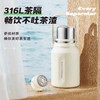 物生物简诗保温杯1250ML 商品缩略图3