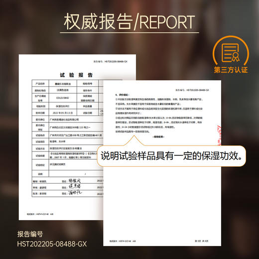 【双12大促】嘉媚乐玫瑰果油 面部保湿嫩肤  呵护润泽  身体基底按摩 基础精油 商品图1