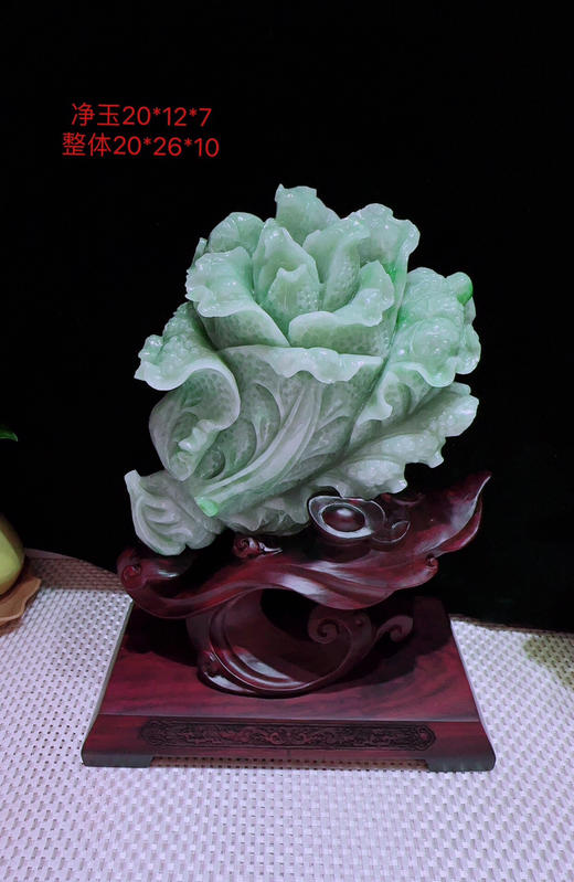 620258翡翠摆件【财源茂盛】 商品图0