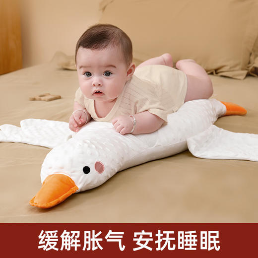 （特惠）大白鹅婴儿排气枕头新生儿宝宝安抚抱枕胀气趴睡搂睡觉神器 商品图2