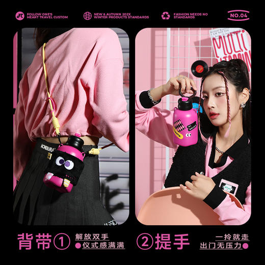 物生物胖宝杯保温暖手杯600ML 商品图4