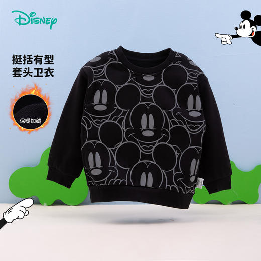 【商场同款】迪士尼春秋加绒保暖套头卫衣213DS0185 商品图0