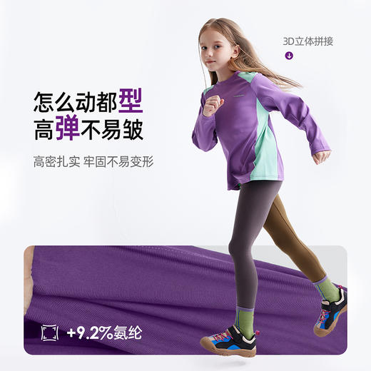 【AOC热力 5A抗菌】儿童撞色户外运动休闲T恤 PQTX2427 商品图5