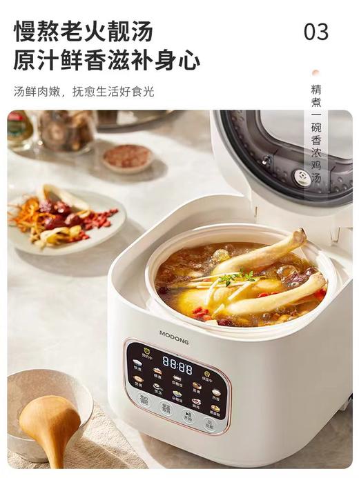摩动低糖电饭煲米汤分离智能家用多功能3升L沥米饭沥糖蒸饭煮饭锅 商品图1