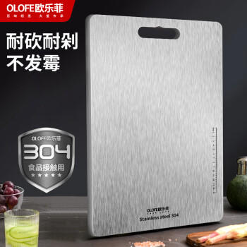 欧乐菲（OLOFE）304不锈钢菜板子砧板切菜水果案板面板揉面板宝仕康特大号39*28cm 商品图4