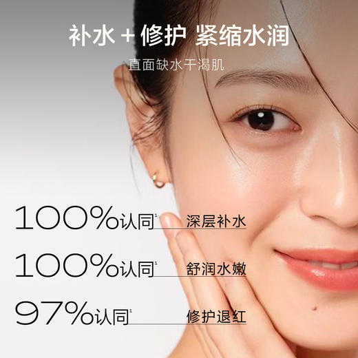 一叶子酪梨保湿修护柔肤乳100ml-牛油果滋润修护敏感肌官方正品 商品图2