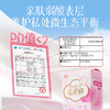 舒莱云柔肌pro日夜囤货组合 10包92片(含赠) 商品缩略图2