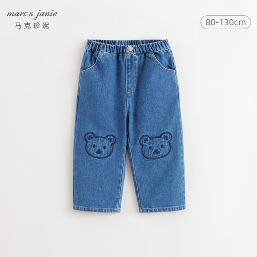 马克珍妮男童可爱小熊休闲纯棉牛仔直筒裤2024年秋装新款241298 商品图0