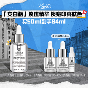  科颜氏 | VVIP专属攻略请查收 