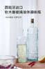 瓶子调料瓶原色500ML 商品缩略图2
