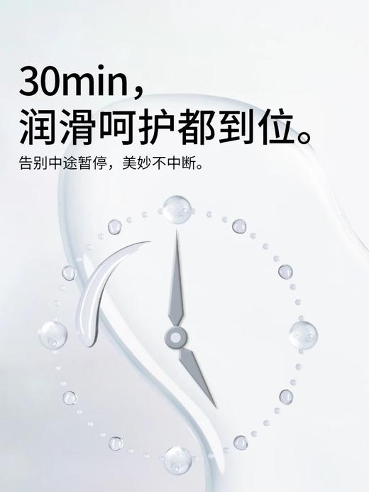 【冈本】冈本重组胶原蛋白润滑剂30g【保密发货】 商品图2