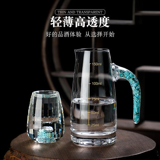 【清仓特惠4折，仅1套无货退款】绿松石金箔白酒杯套装家用送礼分酒器水晶玻璃高级感创意烈酒杯子弹杯绿松石金箔酒具10杯10壶皮箱装 商品图6