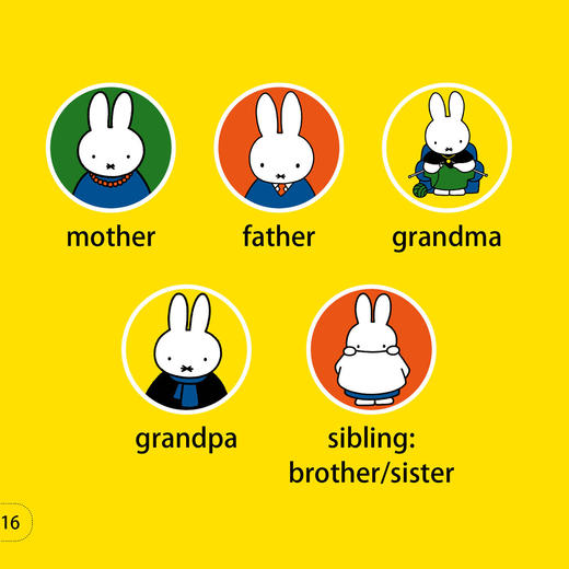 《米菲幼儿启蒙认知绘本》（全45册） 商品图6