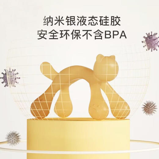 小猫咪牙胶婴儿磨牙棒可水煮食品级硅胶宝宝咬胶乐玩具防吃手神器 商品图3