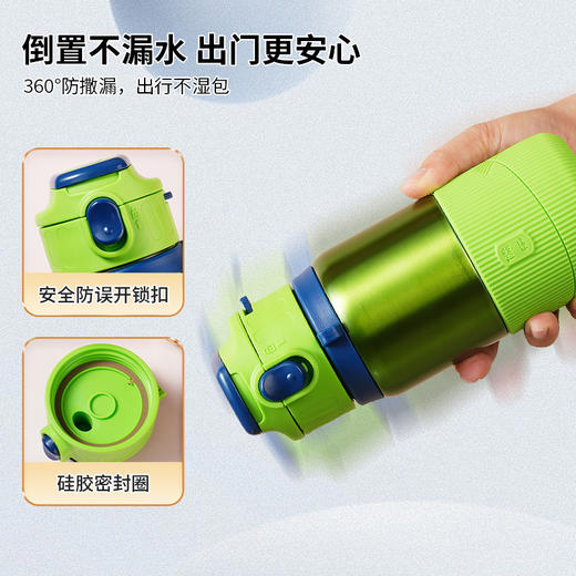 【开学季】儒乐 运动保温杯 新款 商品图10