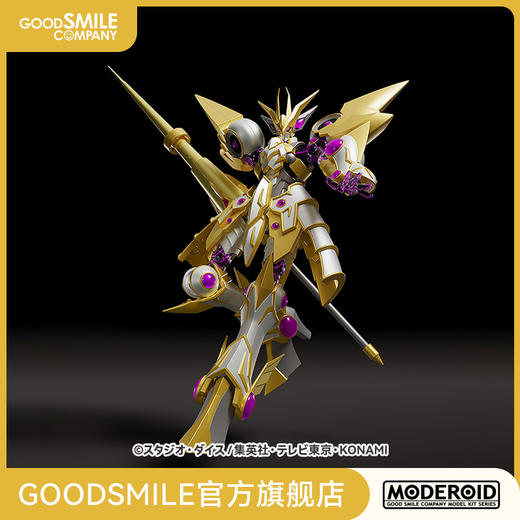 【GSC现货】MODEROID 访问码语者 游戏王VRAINS 商品图0