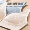 [爆款热卖]哺乳内衣孕期专用背心式聚拢防下垂薄款开扣喂奶奶罩 商品缩略图2