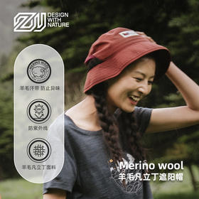 赛乐ZEALWOOD美丽诺羊毛棒球帽徒步露营遮阳帽渔夫帽