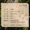 【双12大促】嘉媚乐茉莉单方精油  水润亮泽  补水保湿 均匀嫩肤  家居香薰精油 商品缩略图3
