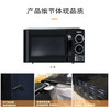 【小家电】格兰仕（Galanz） 20升六档火力旋钮 360°立体加热易清洁 小型迷你微波炉 D4B0-S2 HF 商品缩略图3