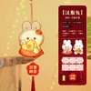 【19.9抢3个❗️手提灯笼】节灯笼马年新款古风儿童手提灯笼，氛围感灯欢度佳节，兔子花灯手工diy灯夜市摆摊自留送人两相宜QQ 商品缩略图3