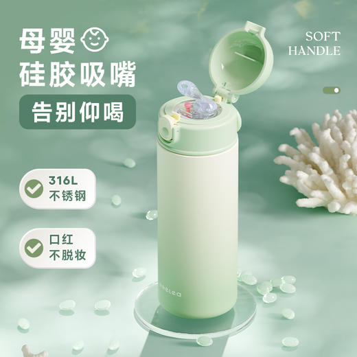 物生物keeper保温杯550ML 商品图2