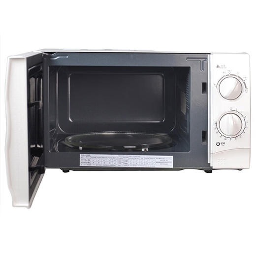 【小家电】格兰仕（Galanz）微波炉家用20L全自动智能小型微波炉 P70D20TP-C6(W0) HF 商品图2