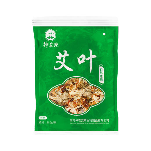 陈年干艾叶神农宛500g洗澡泡脚专用 商品图5