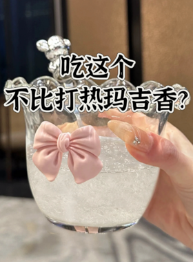 守护青春的自然密码🌱