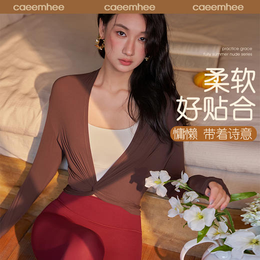 卡益长袖罩衫	KB05126 商品图0