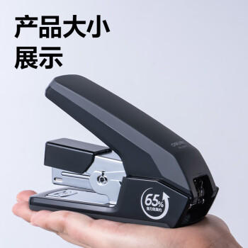 得力（deli）【超级爆款】省力订书机组合套装(订书器 起钉器 订书钉) 适配12#钉 办公用品 34477 商品图4
