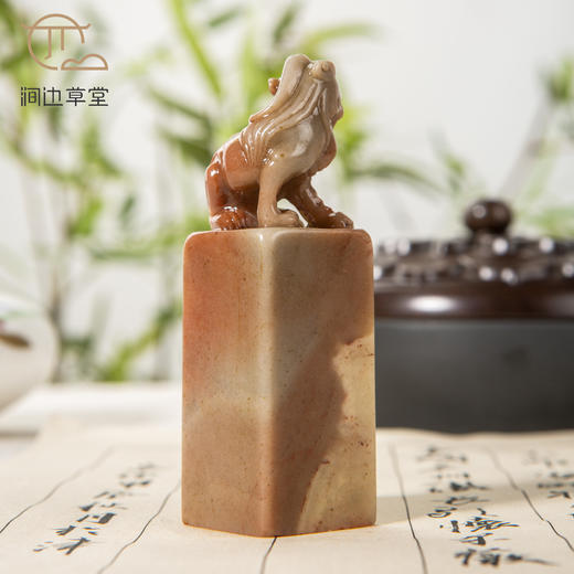 王福庵为绶葆先生刻寿山石印章 商品图5