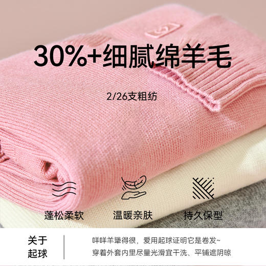 【严选】【SS系列】诗凡黎羊毛连帽卫衣式针织衫2024春新款绝美玫瑰粉毛衣SF1230371-5 商品图4