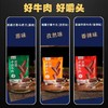 自营（疆晟缘）-新疆风味牛肉干 248g 商品缩略图0