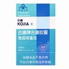 合康牌合康胶囊 【9.6g(200mg*48粒)】上海金好尔 商品缩略图1