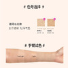 郑瑄茉气垫BB霜遮瑕韩国美白提亮肤色14+14g #17象牙白 商品缩略图1