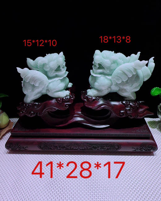 620261翡翠摆件【招财霸王飞天貔貅】 商品图0