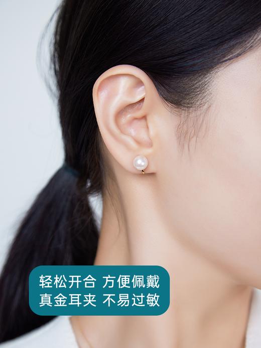 【天猫同款】悦甄 classic 18K金Akoya珍珠耳夹 经典单珠款 K黄版 商品图3