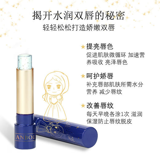 【素颜提气色秒变元气少女】韩泊莉小公主润唇膏24K温变，温感*变色*千人不同色，保湿滋润补水唇膏学生款口红高颜值QQ 商品图2