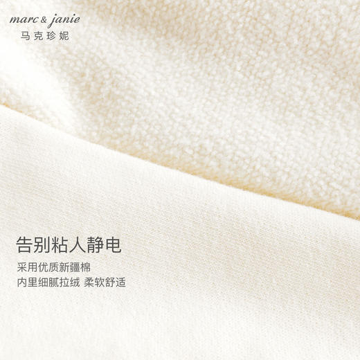 马克珍妮女童优雅网纱领宽松纯棉卫衣2024年秋装新款241093 商品图3