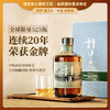 【全球限量525瓶】许田单一麦芽威士忌洋酒基酒 日本原瓶进口 56.9%vol 商品缩略图0