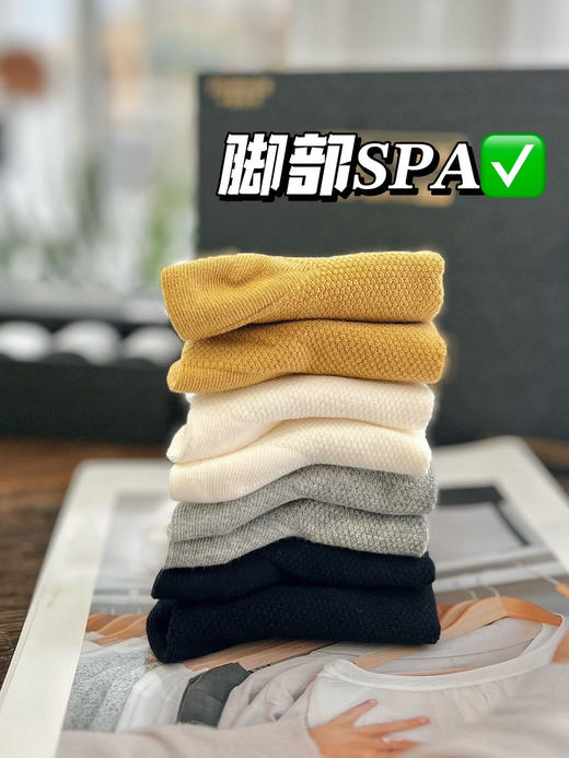 5双❗真正的精油袜🦶告别瘙痒、脚气、汗脚【花里家7A抗菌精油防臭中筒袜子/短袜】还有儿童款！🌱EOMC专利精油技术+天然香茅，如药草“足疗” 🌱弹性好、抗起球 商品图1