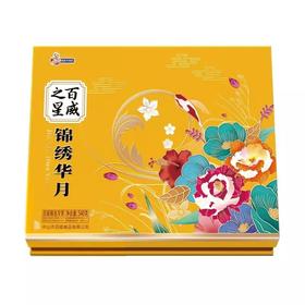 百威 锦绣华月月饼礼盒 540g/盒