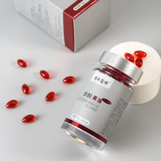 s【优选】百年溪域沙棘果油凝胶糖果78g/瓶 商品图1