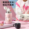 物生物喵团子儿童保温杯460ml 商品缩略图4