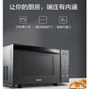 【小家电】格兰仕（Galanz）家用光波炉高端下拉门微波炉老人用简单微波炉23升微波炉烤箱一体机饭盒上班族微波炉 HF 商品缩略图8