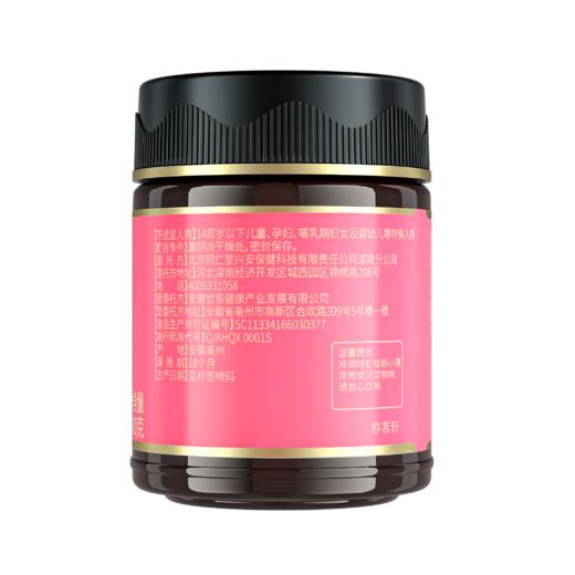 北京同仁堂双参桂圆膏300g/瓶 商品图2