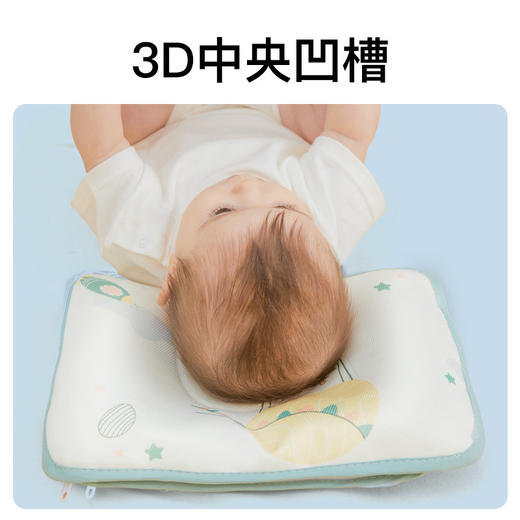 婴儿枕头宝宝定型枕0到6个月新生儿冰丝荞麦枕0一3月矫正头型夏季 商品图2
