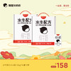 水牛配方mini奶136g*16盒/箱*2箱 商品缩略图0